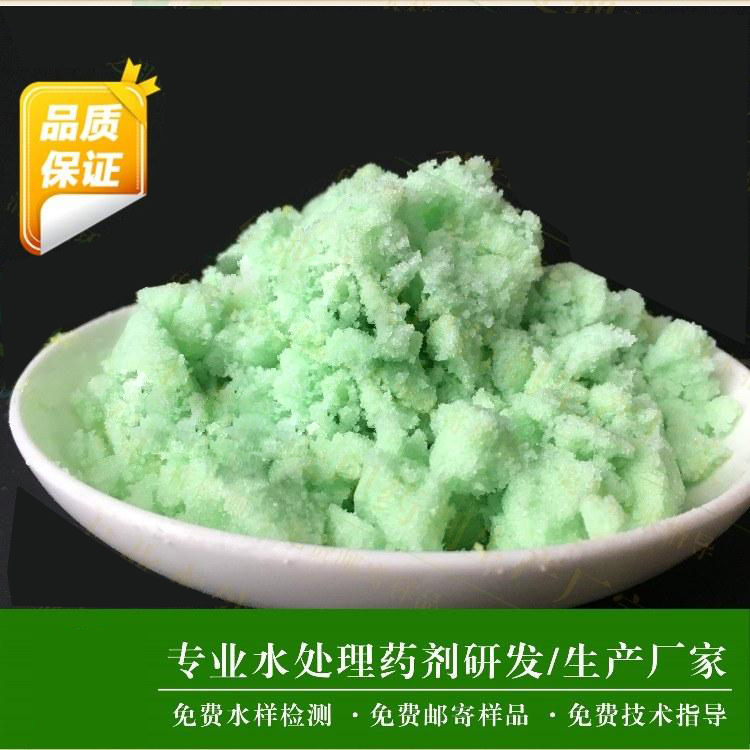 湖北硫酸亞鐵生產廠家